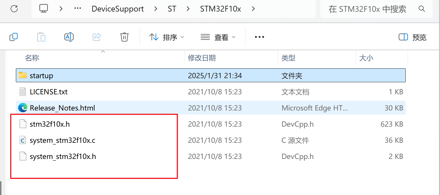 kiel新建STM32F1系列单片机工程（寄存器版和标准库版）