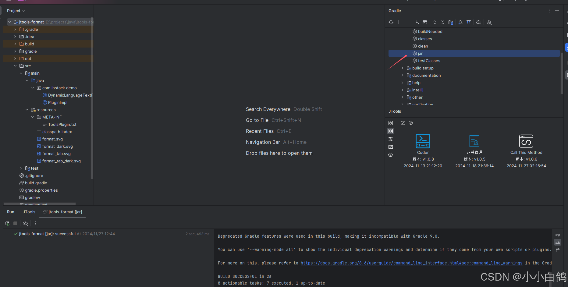 在这里插入图片描述