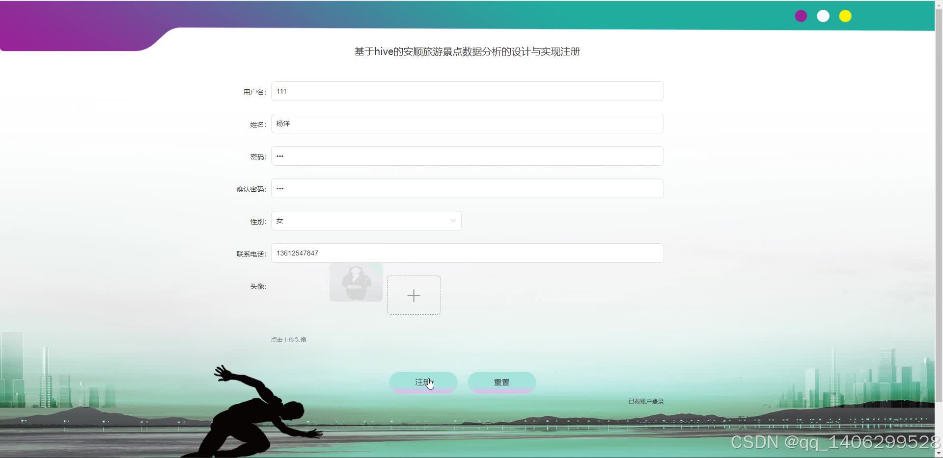 请添加图片描述