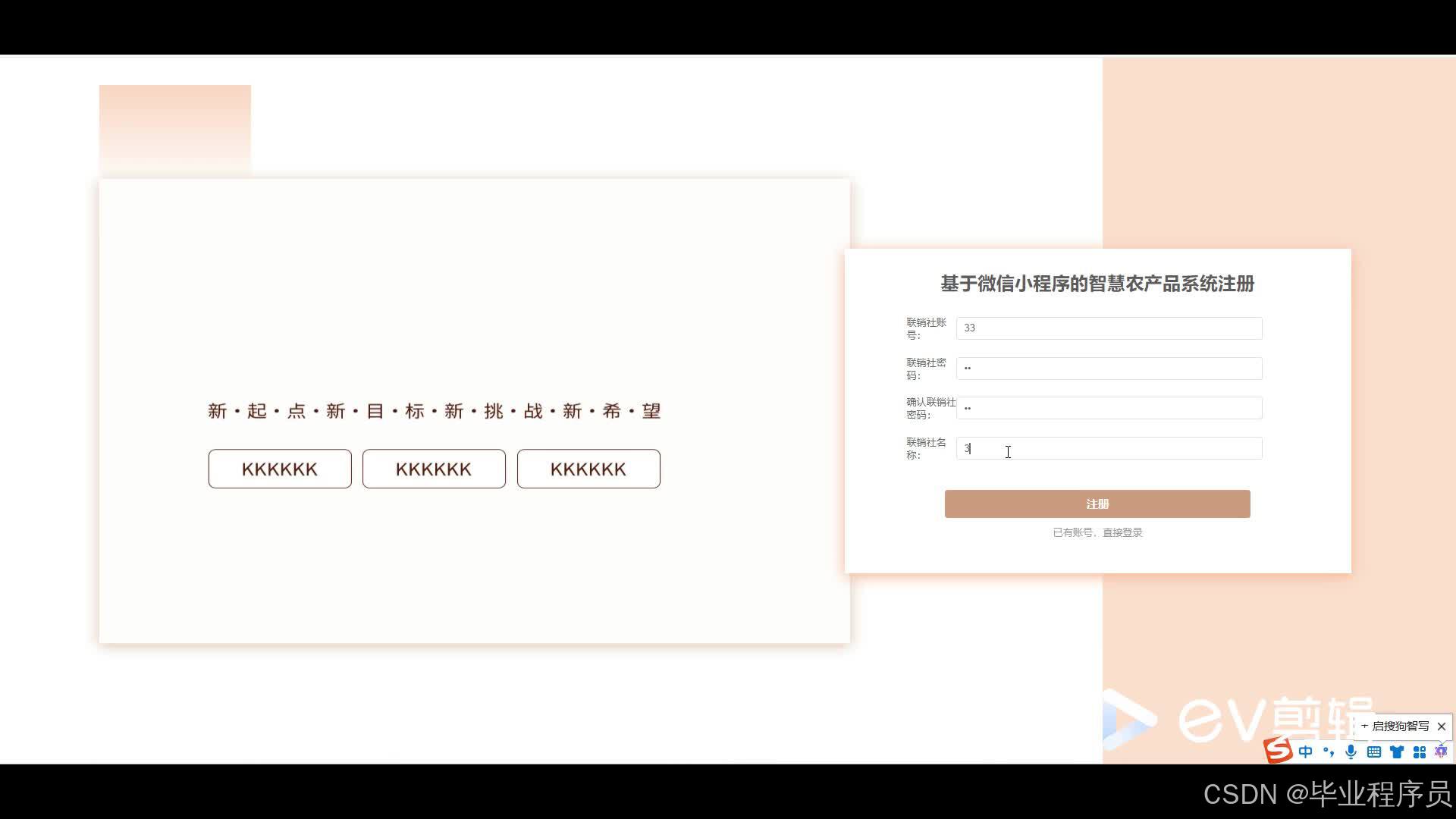 请添加图片描述