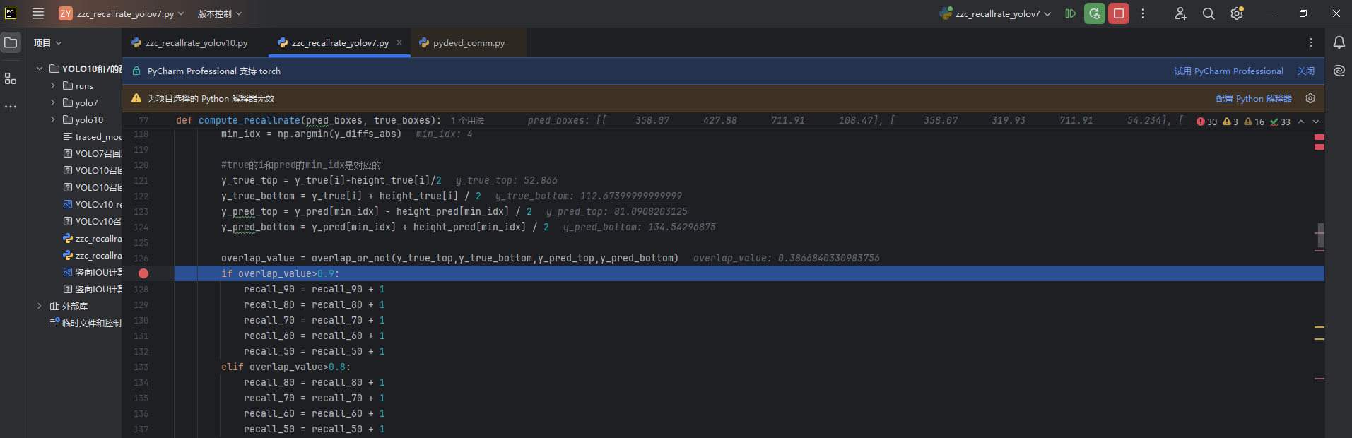 UnicodeDecodeError: ‘utf-8‘ codec can‘t decode bytes in position 1022 ...