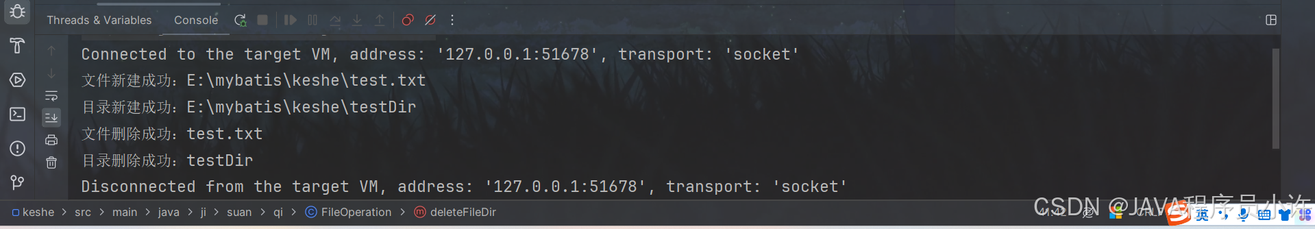 File、FileInputStream、FileOutputStream 的使用-CSDN博客