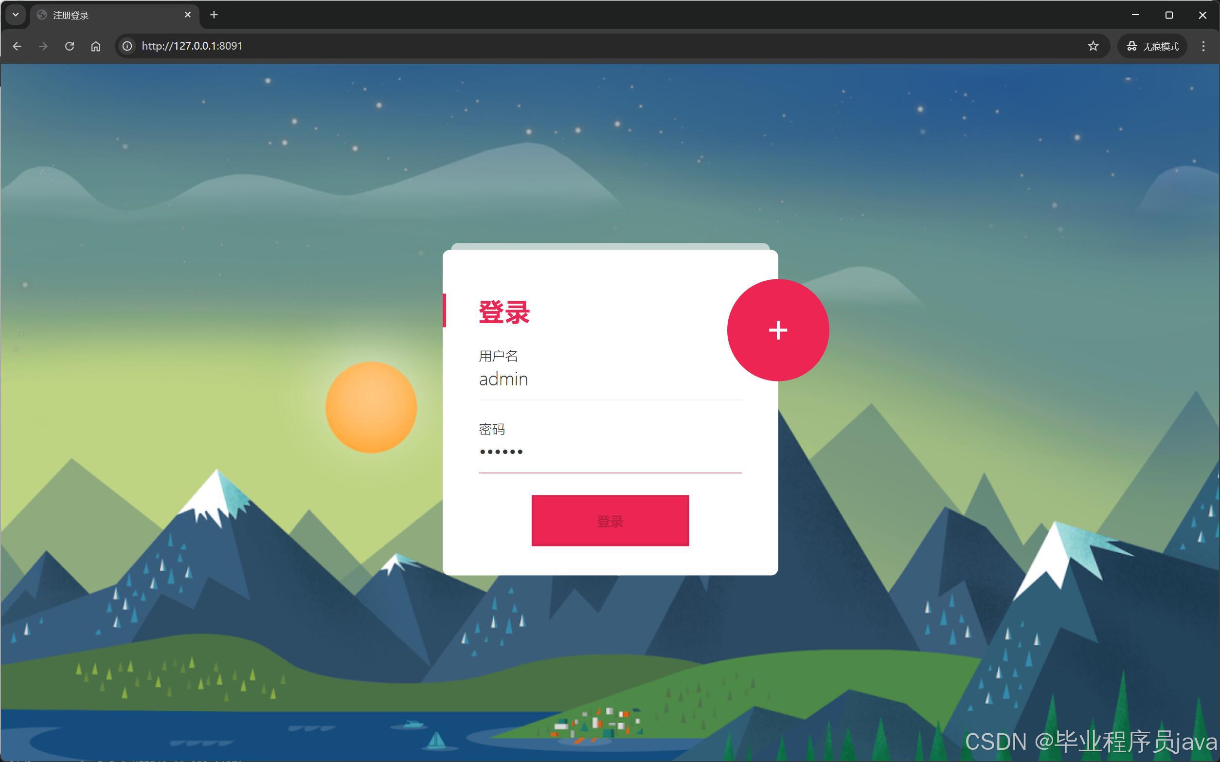请添加图片描述