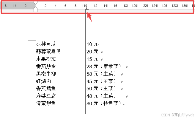 word文档-制表符、制表位的使用技巧-制作菜单/目录/试卷选择题排班_选择题制表位怎么设置-CSDN博客