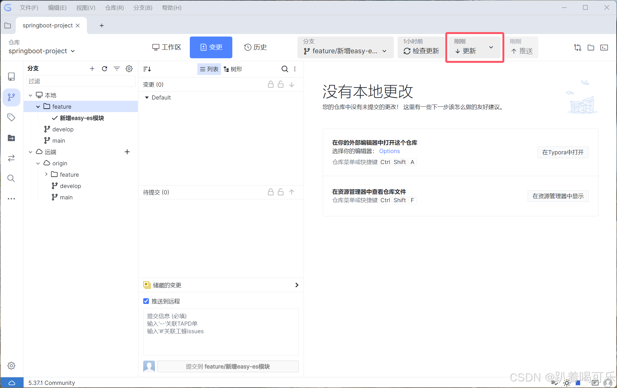 在这里插入图片描述
