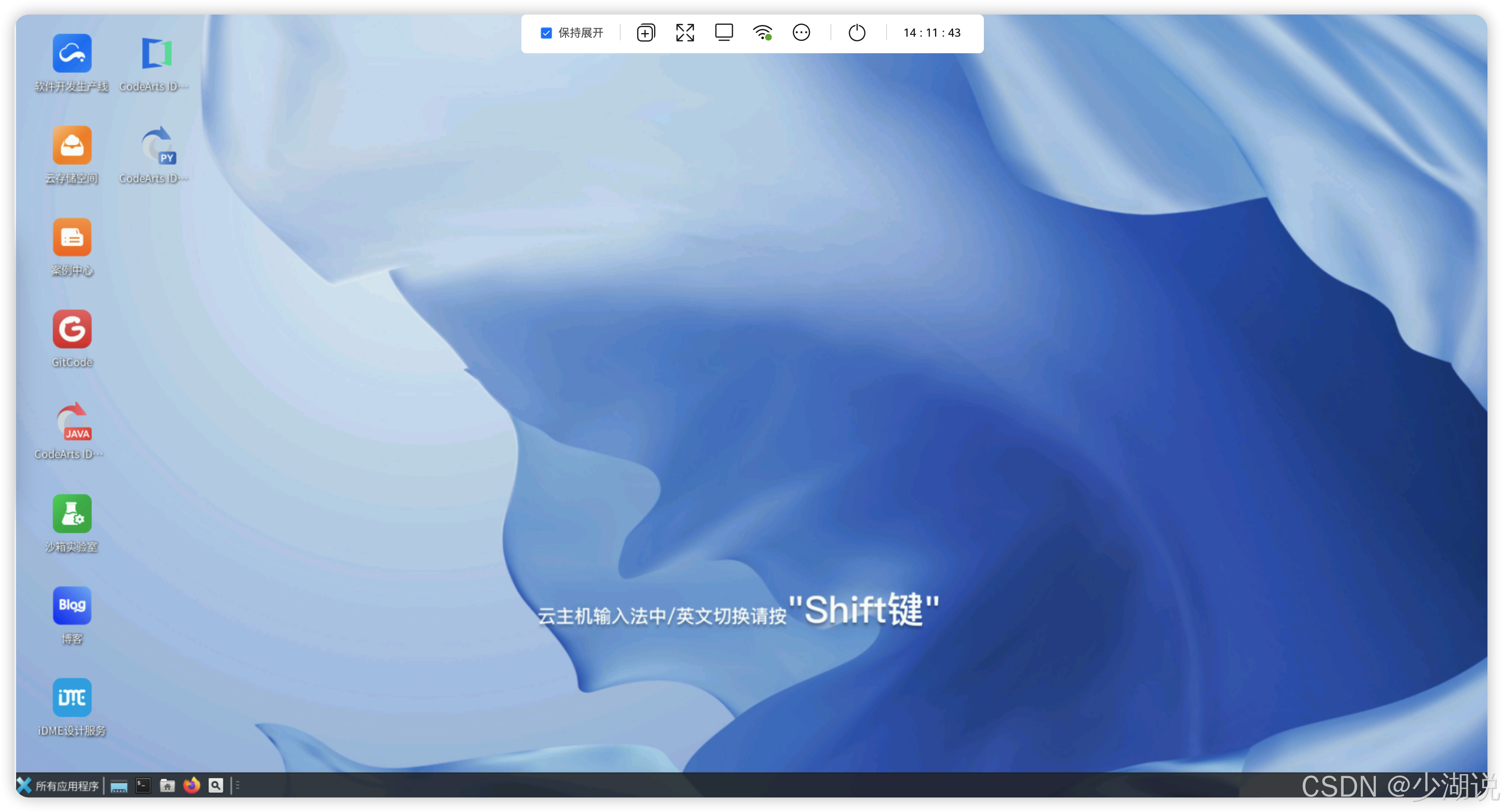 在这里插入图片描述