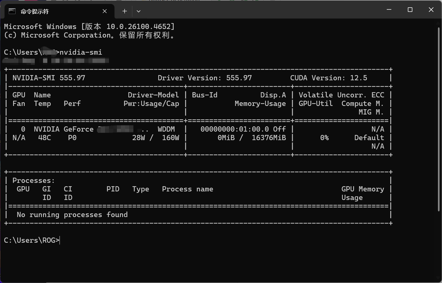 我的最高支持12.5