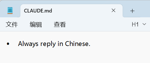 > 每次请用中文回答我。