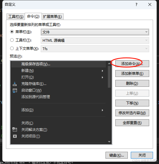 Error| virtual studio 报错：没有匹配 if 的非法 else\“xxx function”: 本地函数定义是非法的-CSDN博客