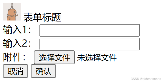 【前端开发入门】html快速入门