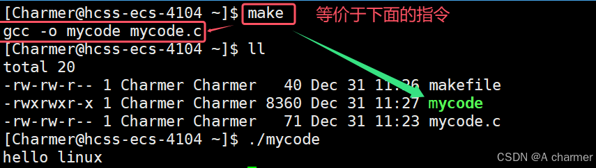 快来用 make 与 Makefile 实现新年倒计时（Linux 篇）_linux倒计时命令