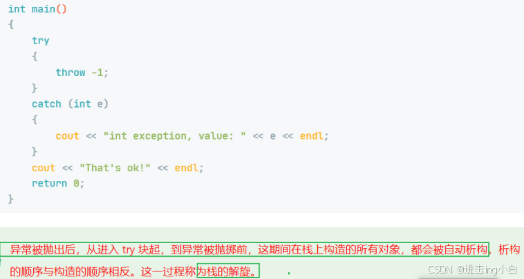 C++中提高代码稳定性和兼容性的语法-CSDN博客