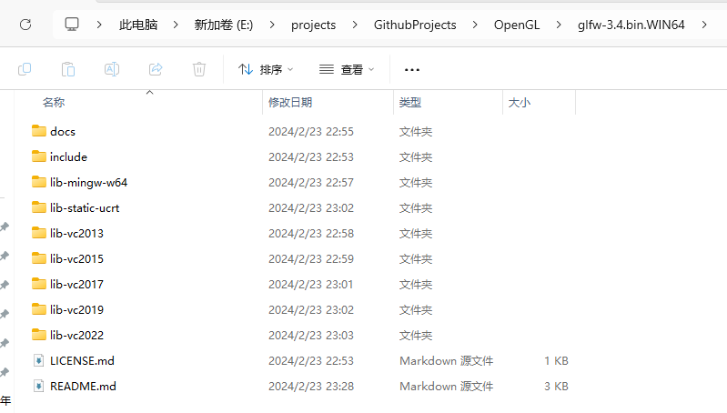 glfw-3.4.bin.WIN64.zip目录结构