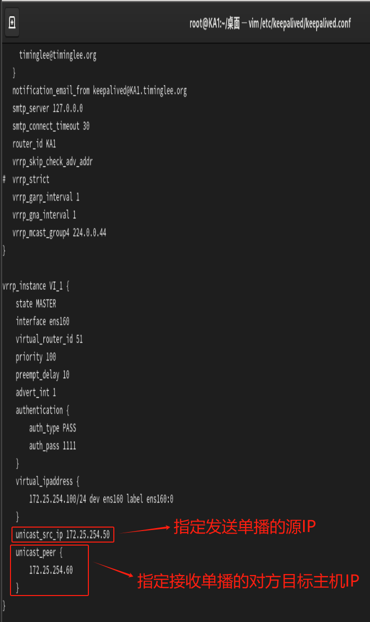 高可用集群Keepalived
