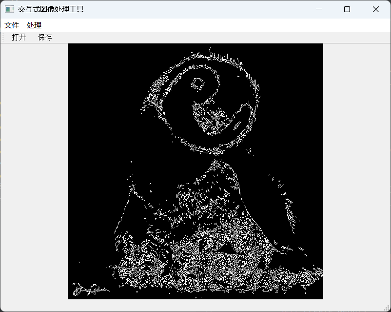 基于 PyQt5+OpenCV 搭建交互式图像处理工具_pyqt5 opencv-CSDN博客