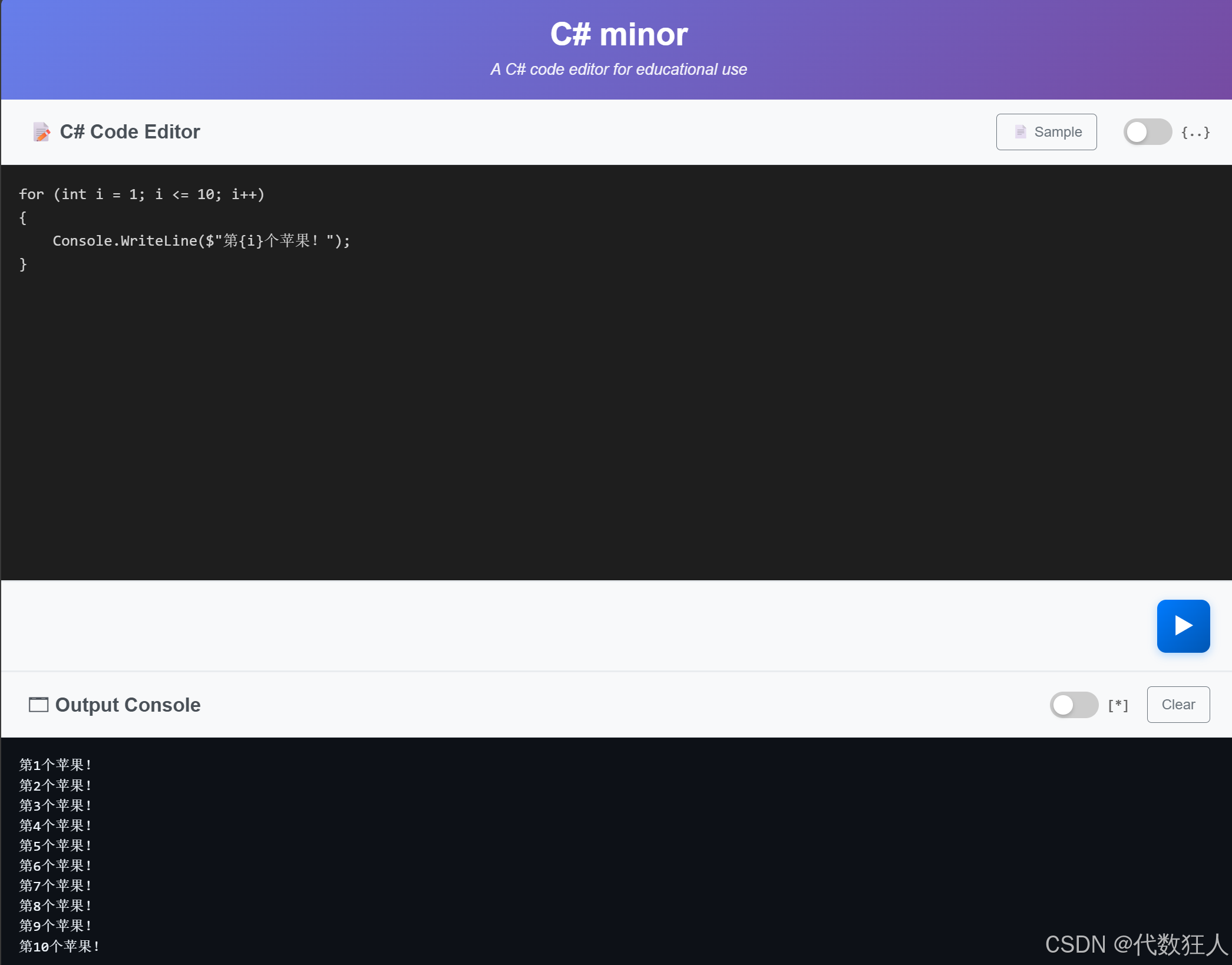 在这里插入图片描述