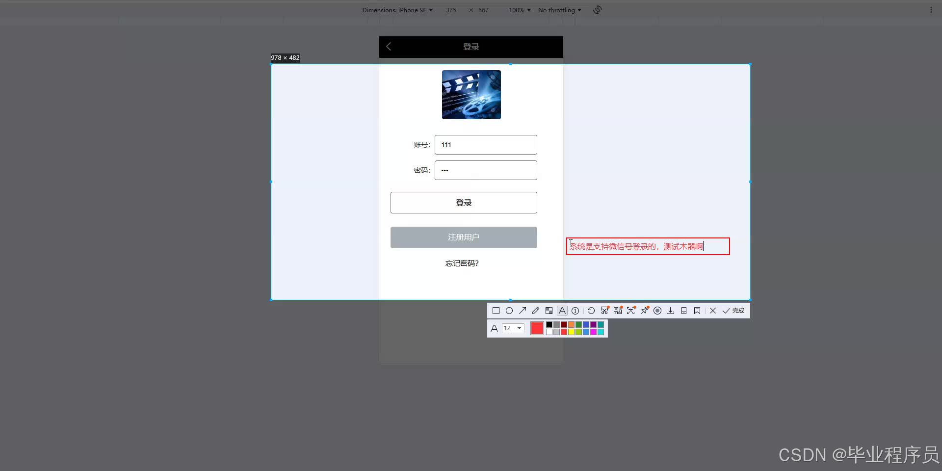 请添加图片描述