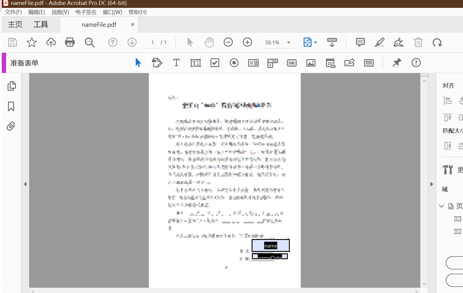 SpringBoot+根据模版生成PDF文件_springboot根据模板导出pdf-CSDN博客