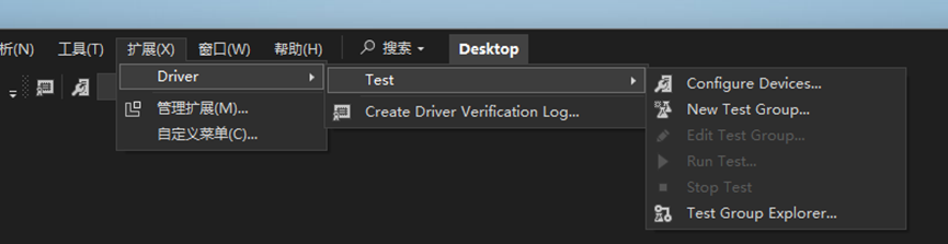 Windows11+VS2022搭建(Driver)驱动开发环境(一)_vs2022驱动开发环境配置