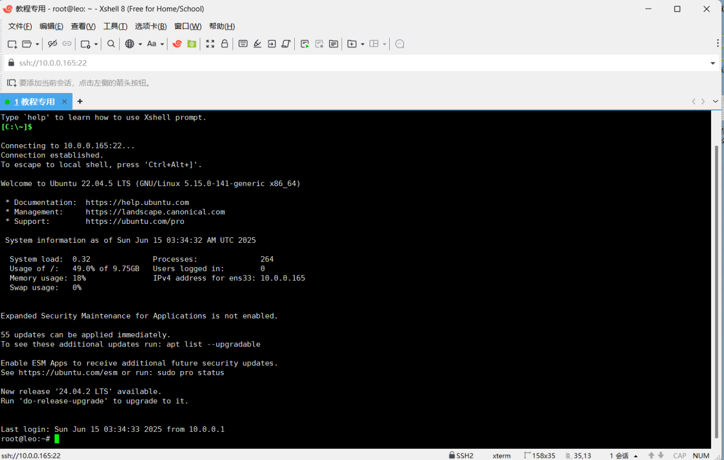 linux系统的安装_linux系统安装 csdn
