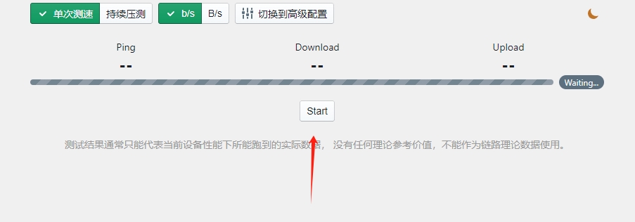 最新OpenWRT-nss稳定版固件 路由器型号：AX3600 及 TTL救砖_小米ax3600刷openwrt