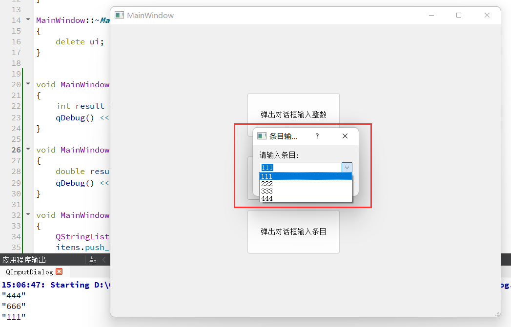 【QT】QT 窗口（菜单栏、工具栏、状态栏、浮动窗口、对话框）