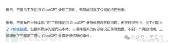 [外链图片转存中...(img-A0ncTSjc-1735782121732)]