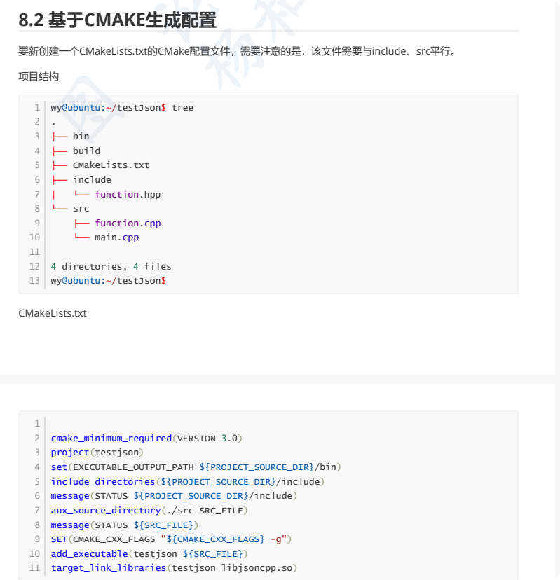 一篇带你手把手入门Cmake——万字详解！！！_cmakelists教程详解-CSDN博客