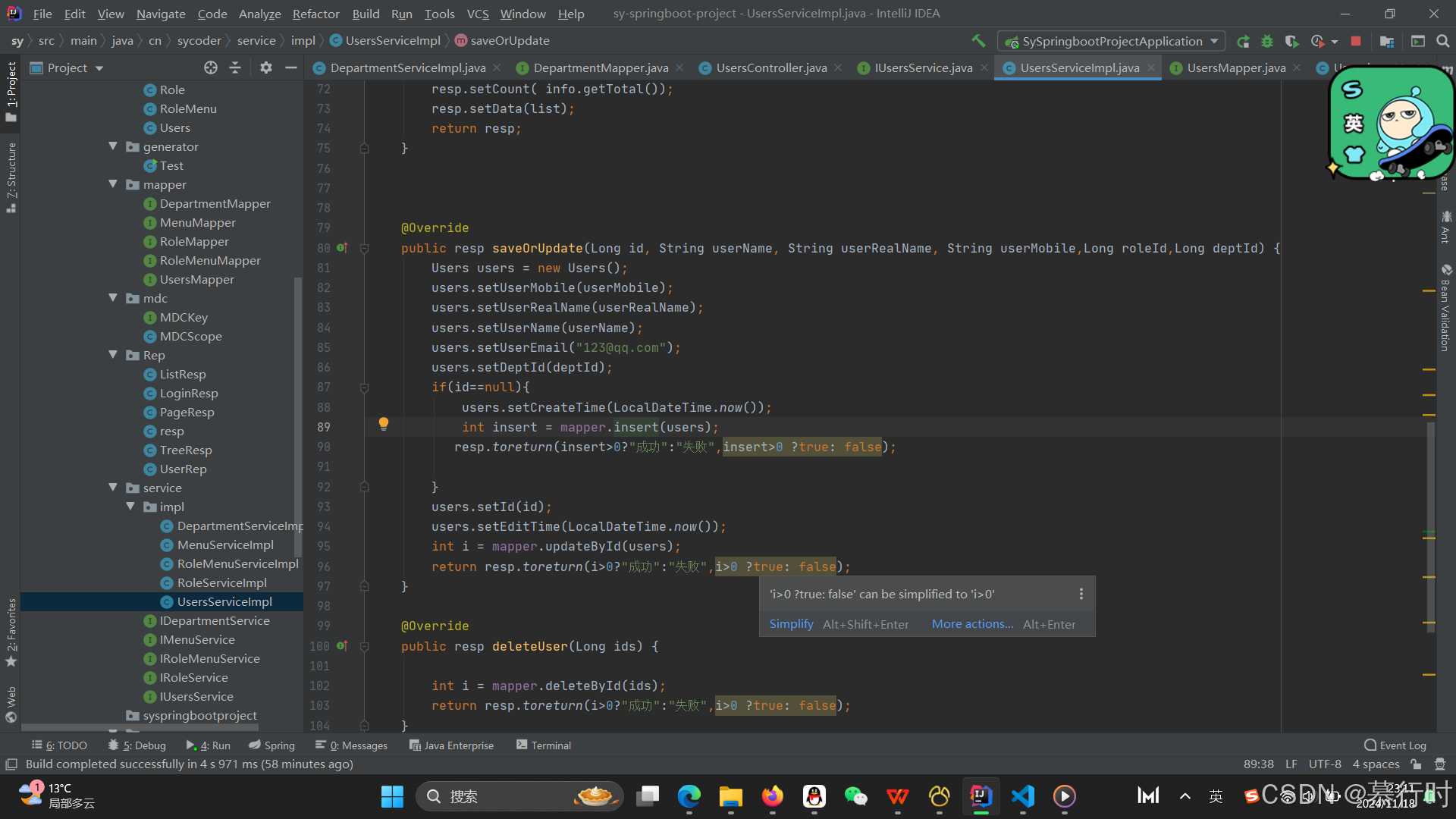message `Failed to convert value of type ‘java.lang.String‘ to required ...