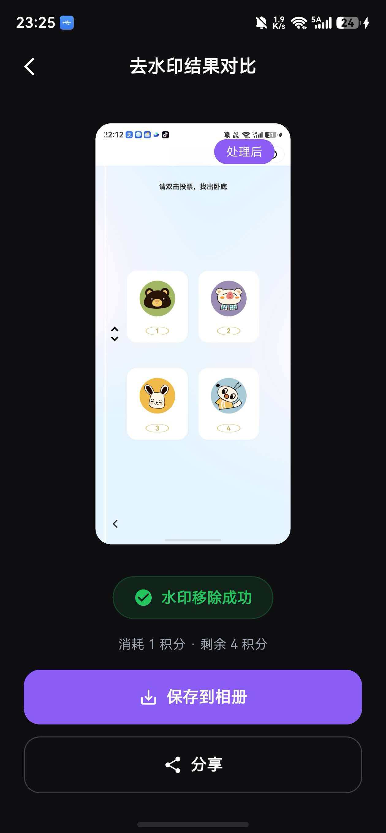 请添加图片描述