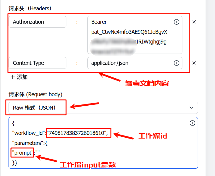 手把手教学｜用飞书+扣子工作流实现自动化批量图片生成，效率提升99%！体验完整操作流程_飞书工作流