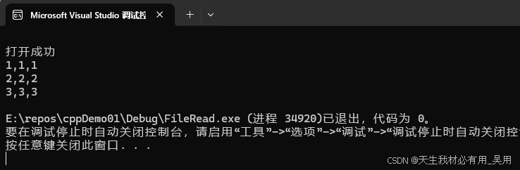 运行结果