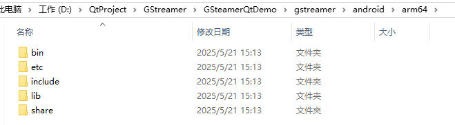 QT6 QML GStreamer （Windows+Android）显示RTSP视频流_libgstopengl.a缺乏依赖库graphene