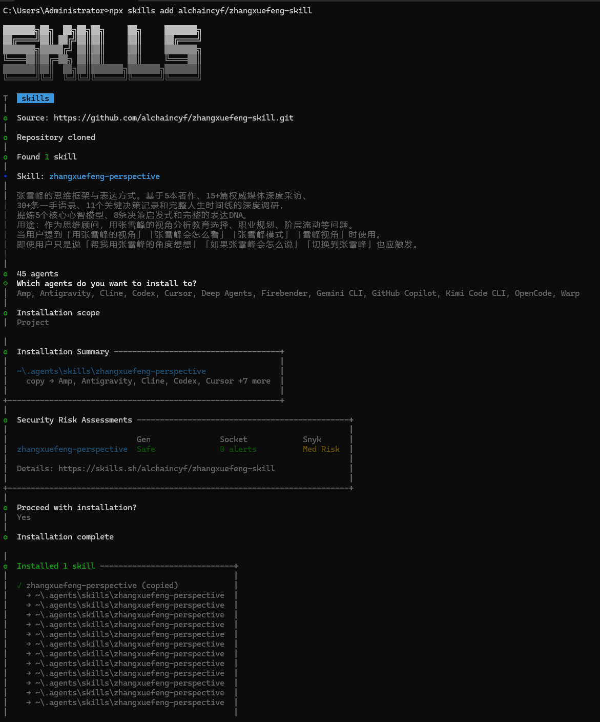 2026年从安装到实战：女娲Skill全指南——把顶尖大佬的思维，蒸馏成你随时能用的AI助手
