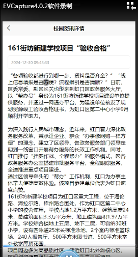可白嫖源码--基于微信小程序的校园助手的设计与实现36117（案例分析）-附源码