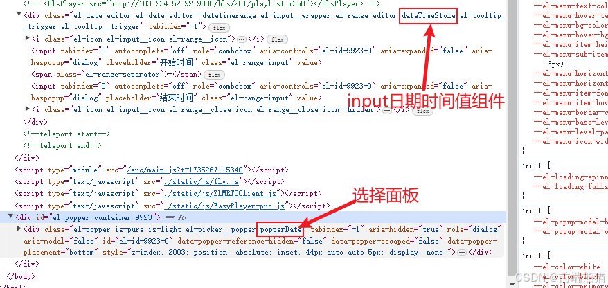 Element Plus 日期时间选择器一直显示选择面板_el-date-picker-panel-CSDN博客