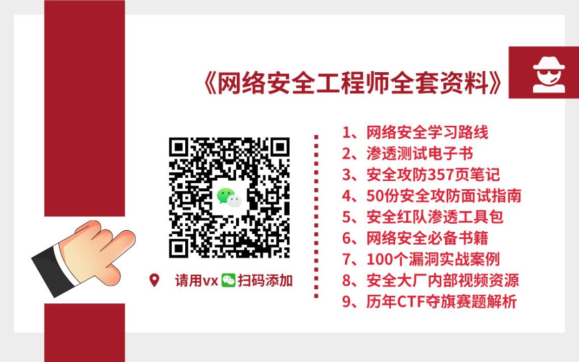 适合初学者的10 个网络安全项目(非常详细),零基础入门到精通,看这一篇就够了_网络安全大创项目-CSDN博客