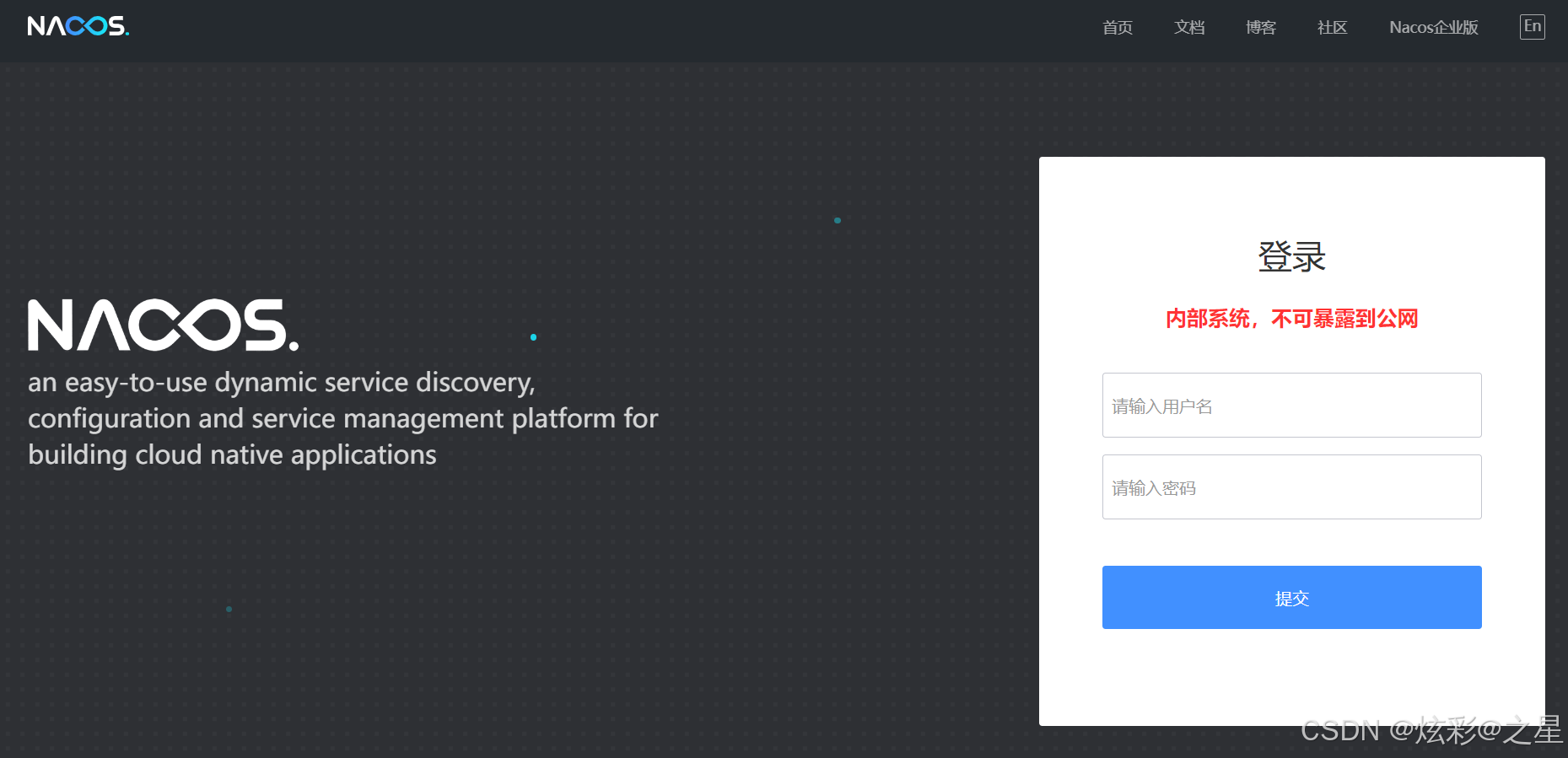Nacos漏洞综合利用GUI工具的安装与使用_nacos漏洞综合利用工具下载-CSDN博客