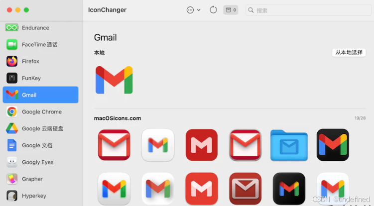 IconChanger:自定义图标 + 批量换,告别软件 “脸盲”_pure icon changer-CSDN博客