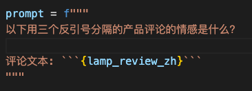 基于Spark lite科大讯飞星火大模型Prompt工程使用技巧【简洁易懂】