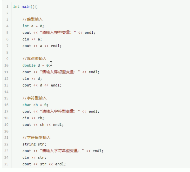 C++入门-CSDN博客