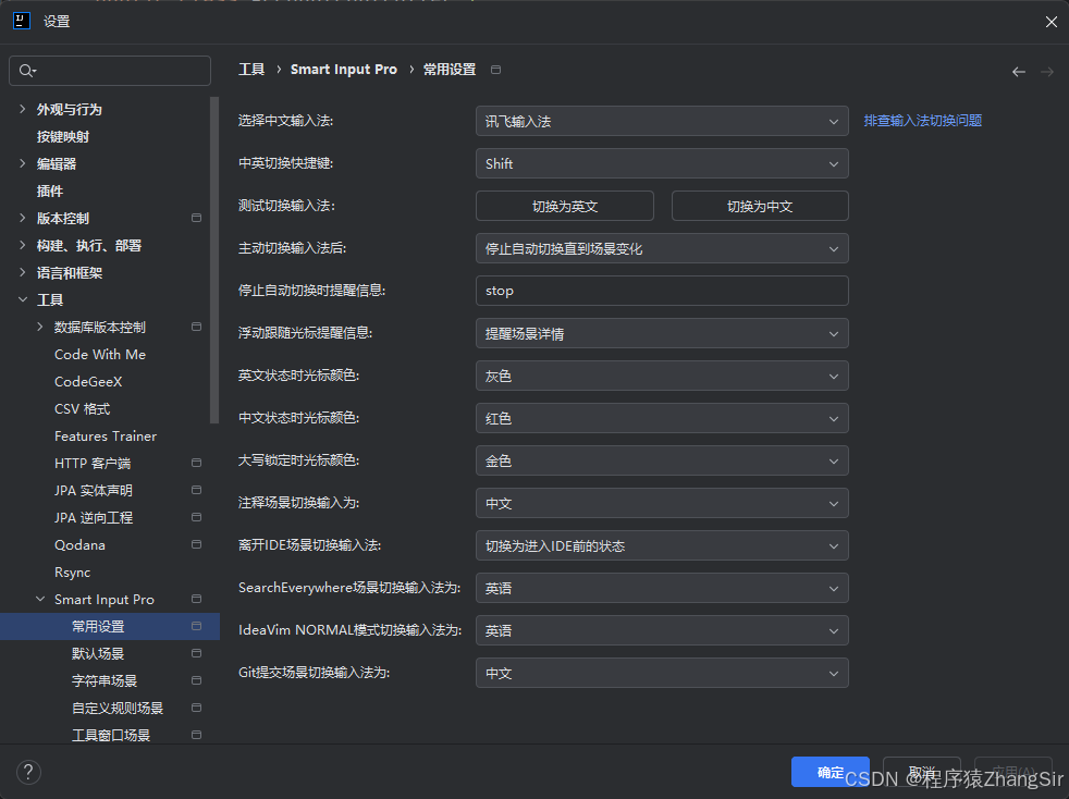 十六款好用的 IDEA 插件，强烈推荐！！！不容错过_idea插件