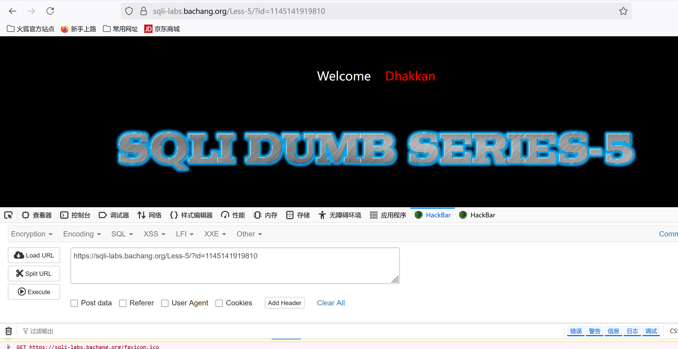 sqli-labs靶场第1-6关_sqli-labs在线靶场-CSDN博客