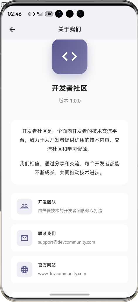 虚拟机运行效果