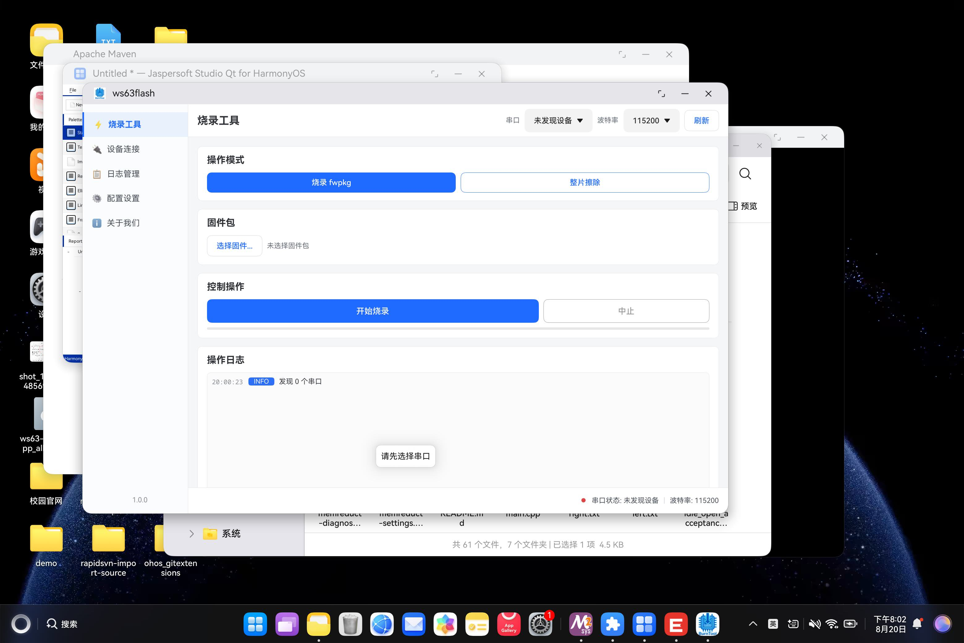 在这里插入图片描述