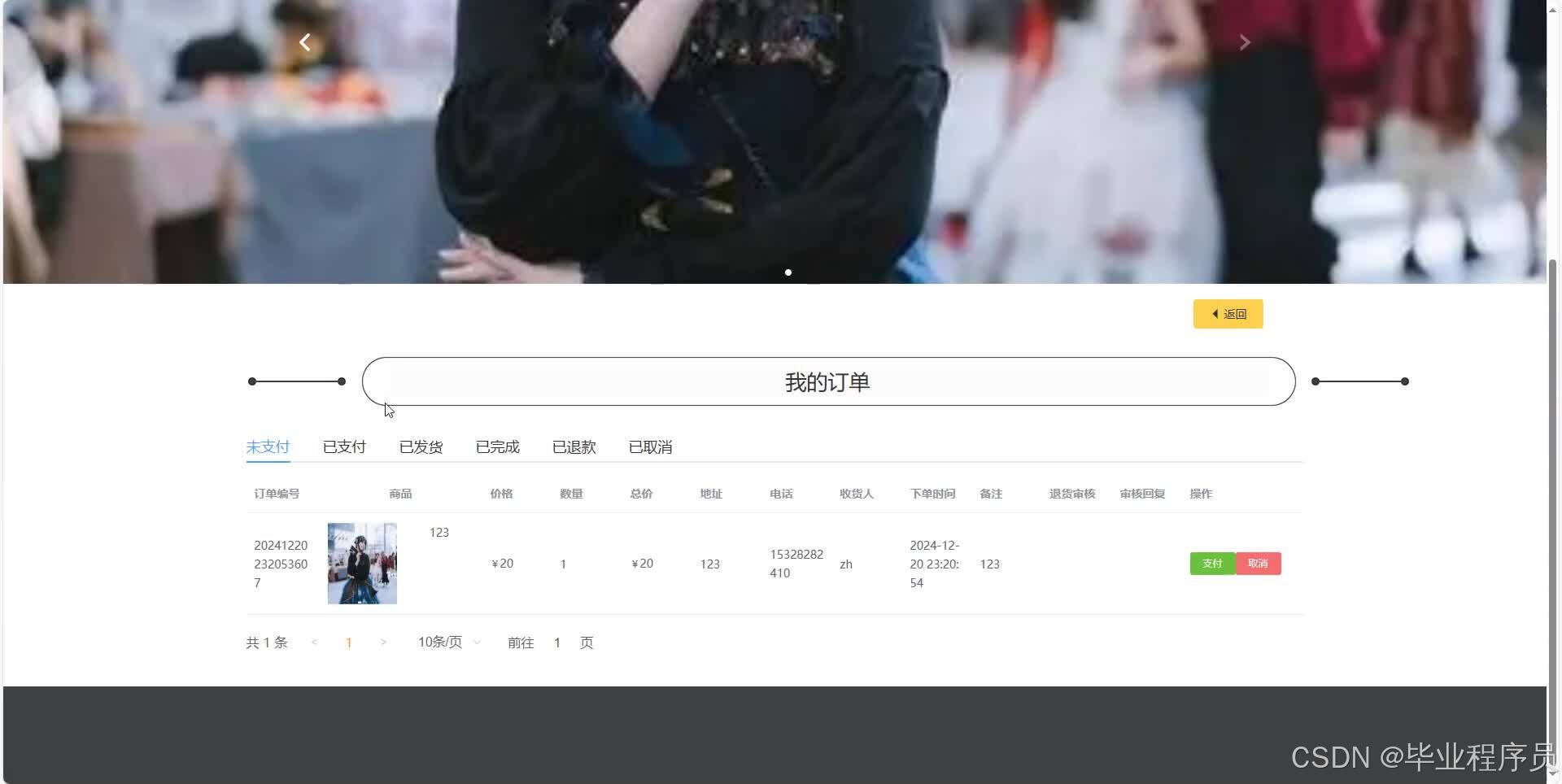 请添加图片描述