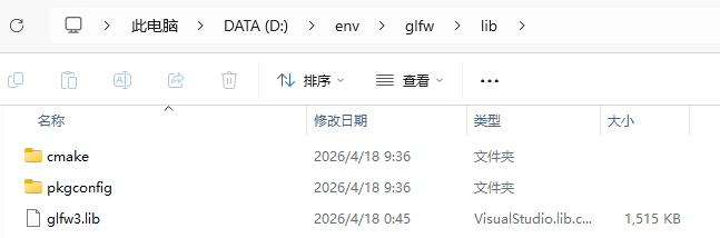 GLFW库文件