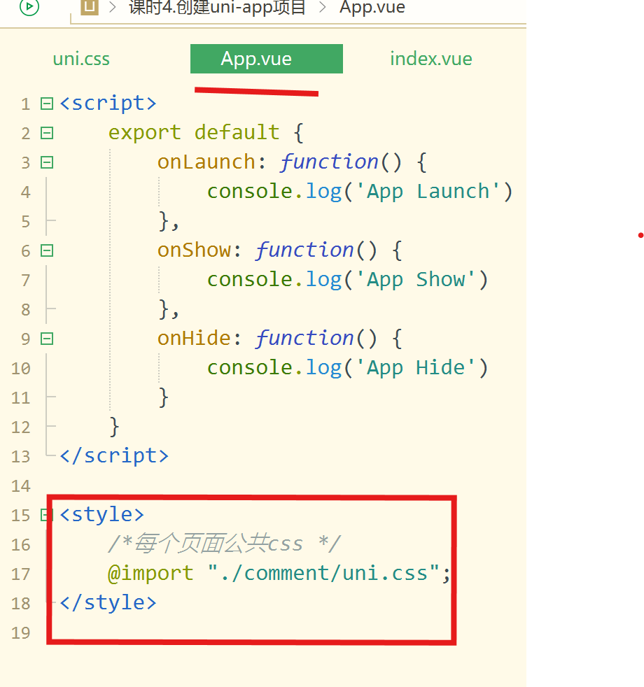 Uniapp——1.引入官方CSS样式_uni.css-CSDN博客