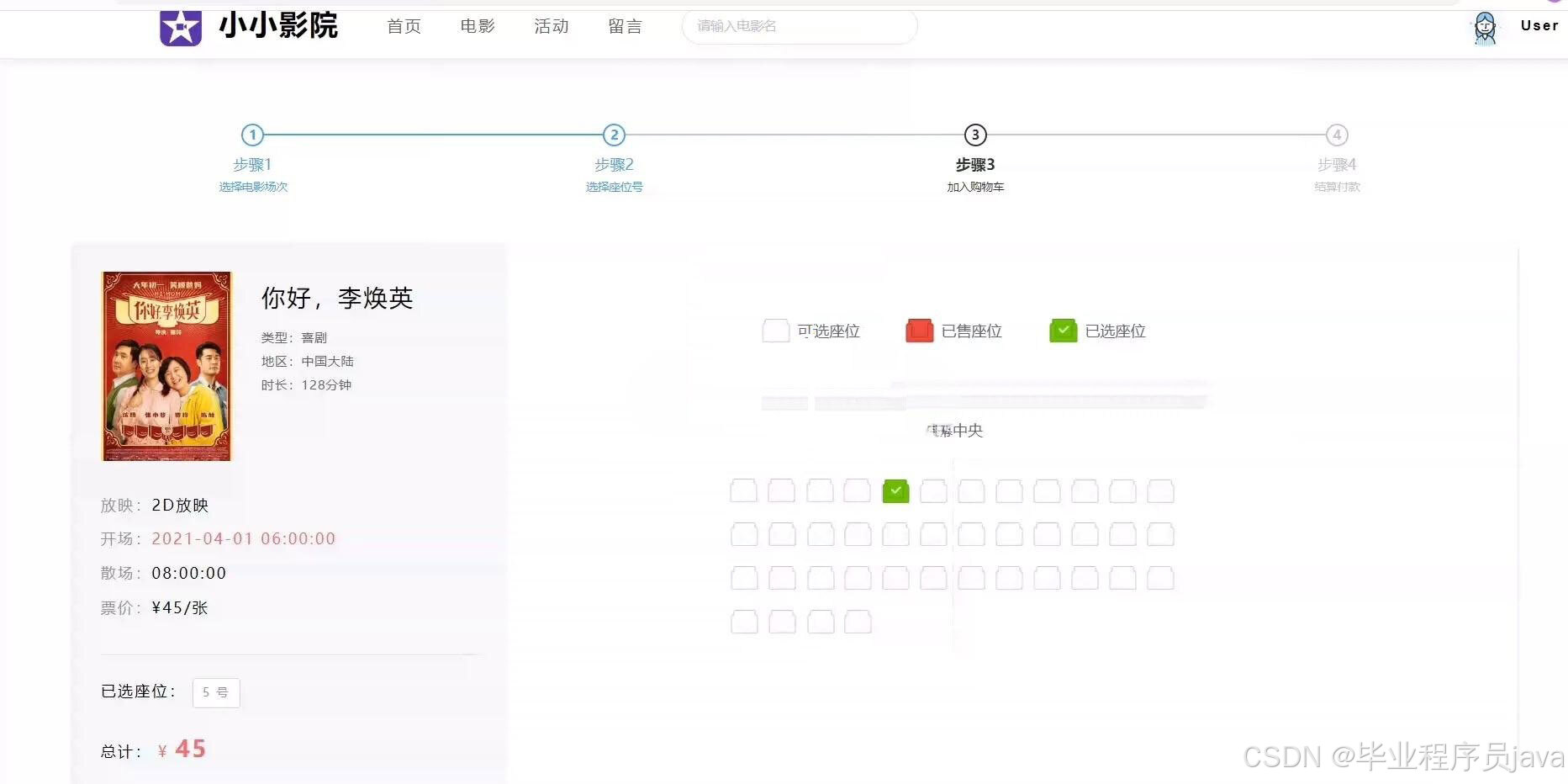 请添加图片描述